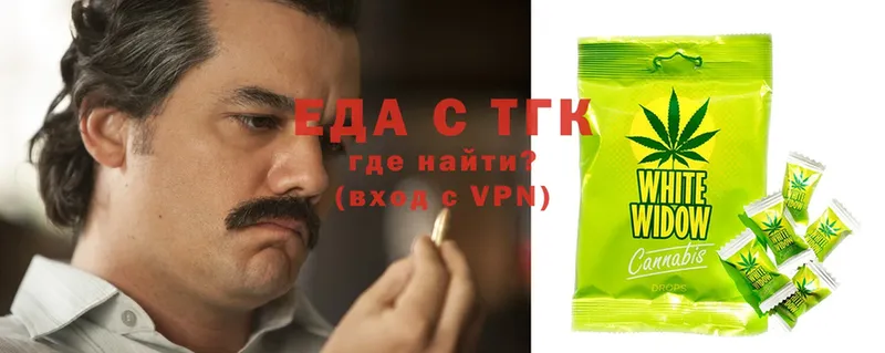 MEGA онион  Анадырь  Еда ТГК марихуана 